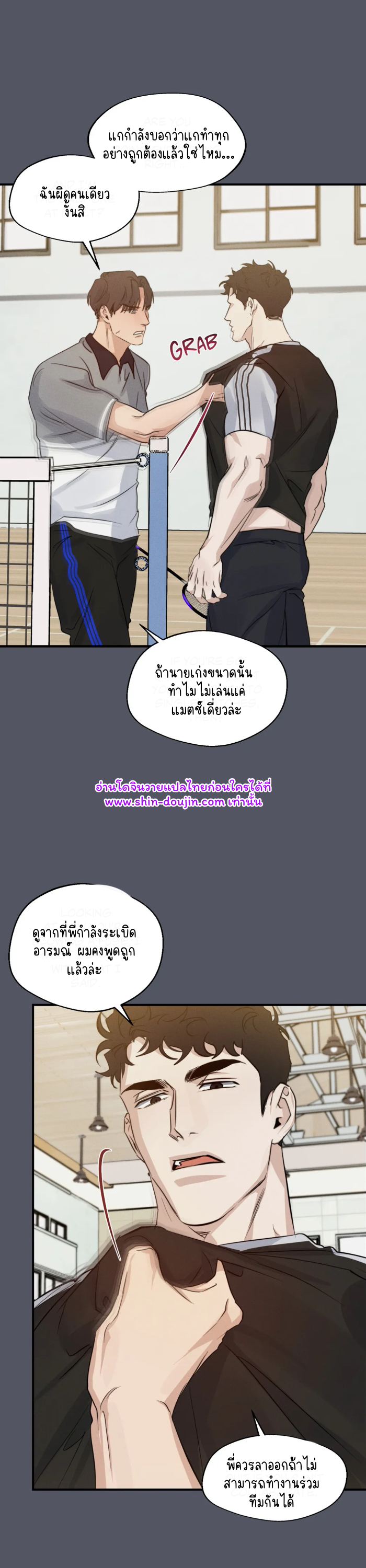 High Clear EP 28